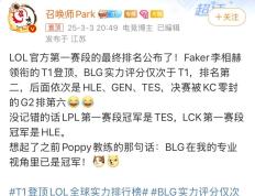 关于Karsa爆冷击败MAD，败北引爆全场！的信息
